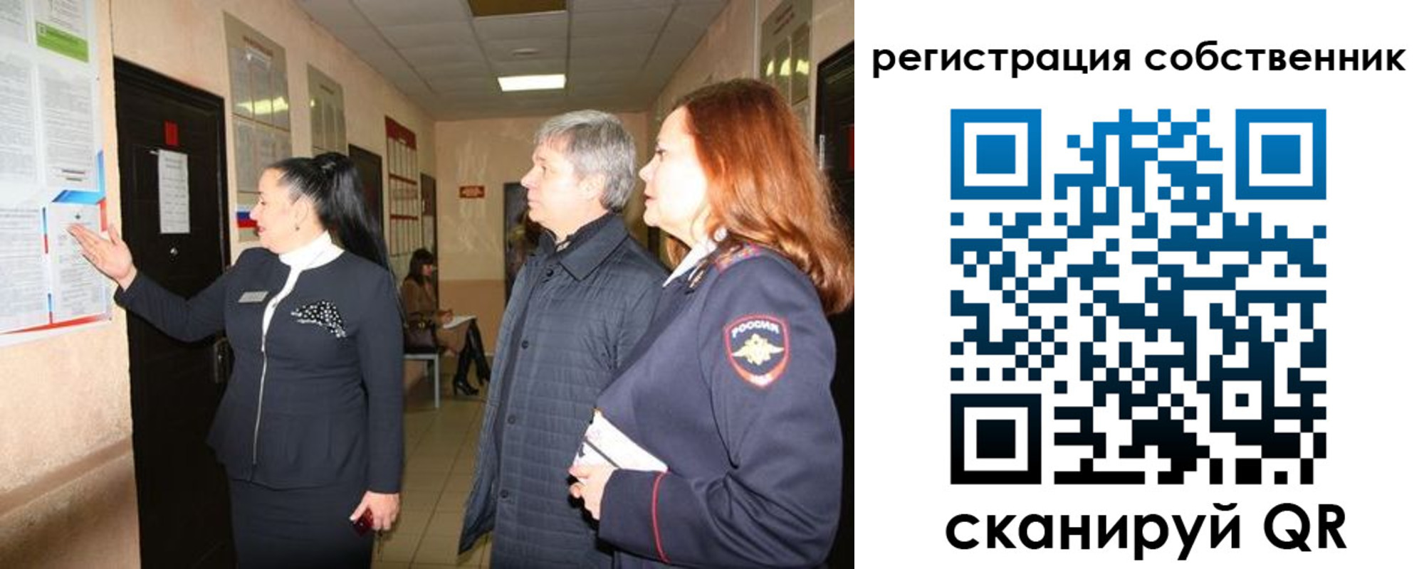 прописка ребенка в Вязьме