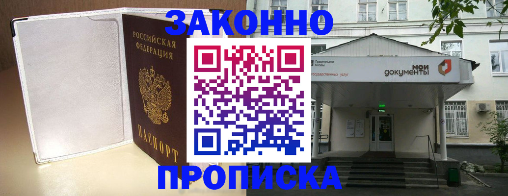 пропишу в квартире в Вязьме